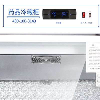 冷藏柜圖片/冷藏柜樣板圖 (3)