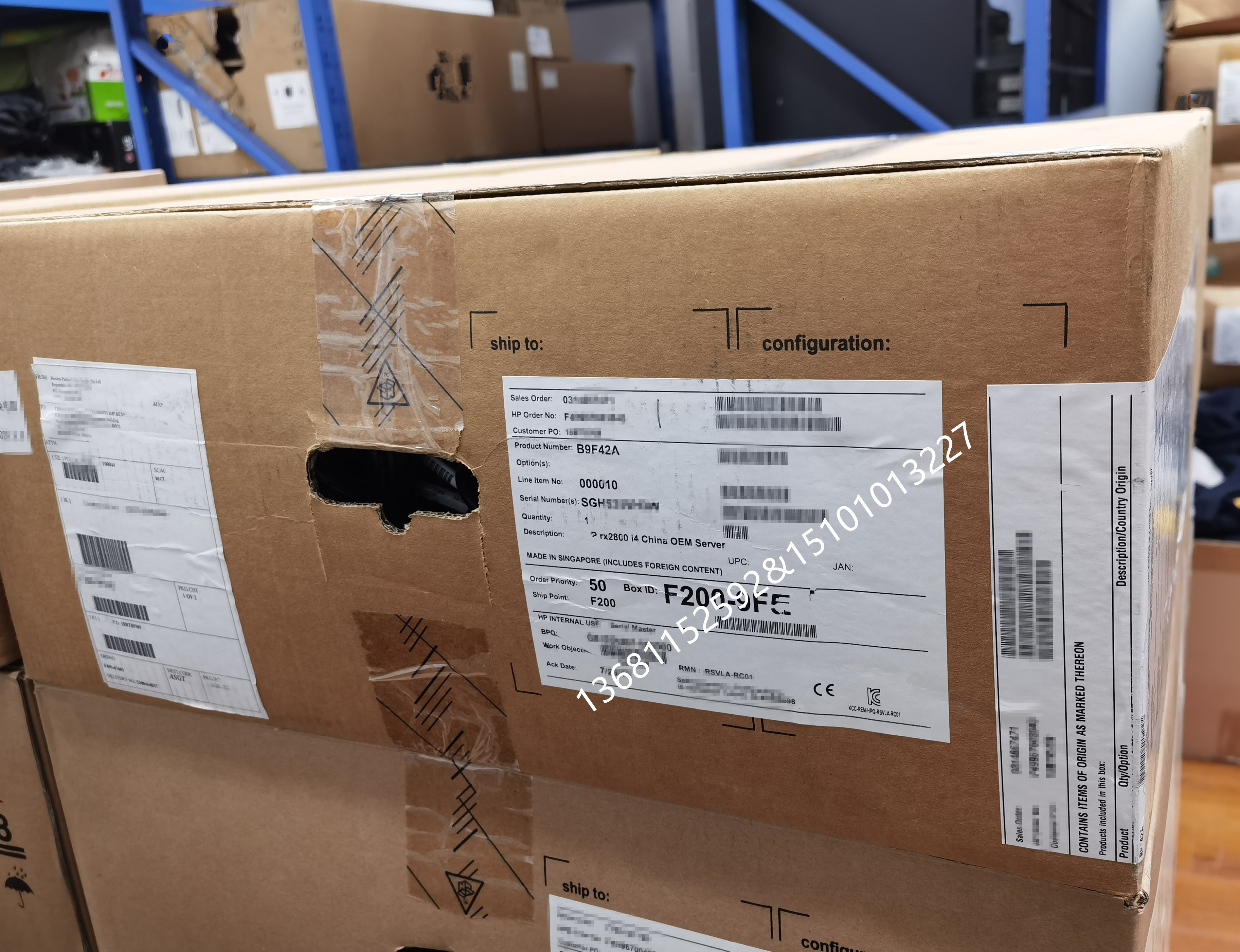 二手HP RX2800 i4小型機服務(wù)器