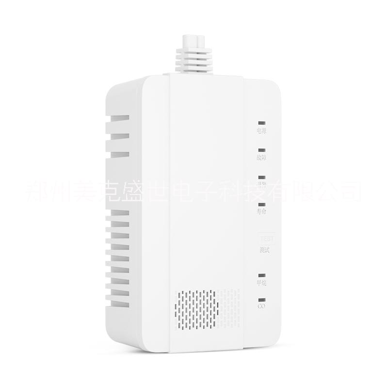 氣報(bào)警器圖片/氣報(bào)警器樣板圖 (1)