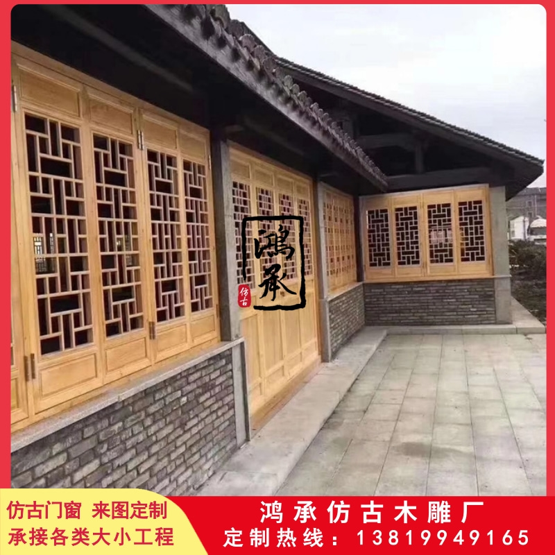 金华市木雕仿古门窗厂家