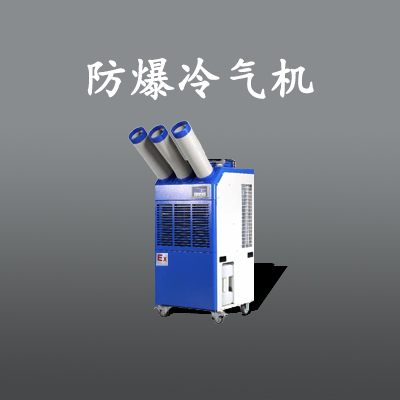 冷氣機圖片/冷氣機樣板圖 (1)