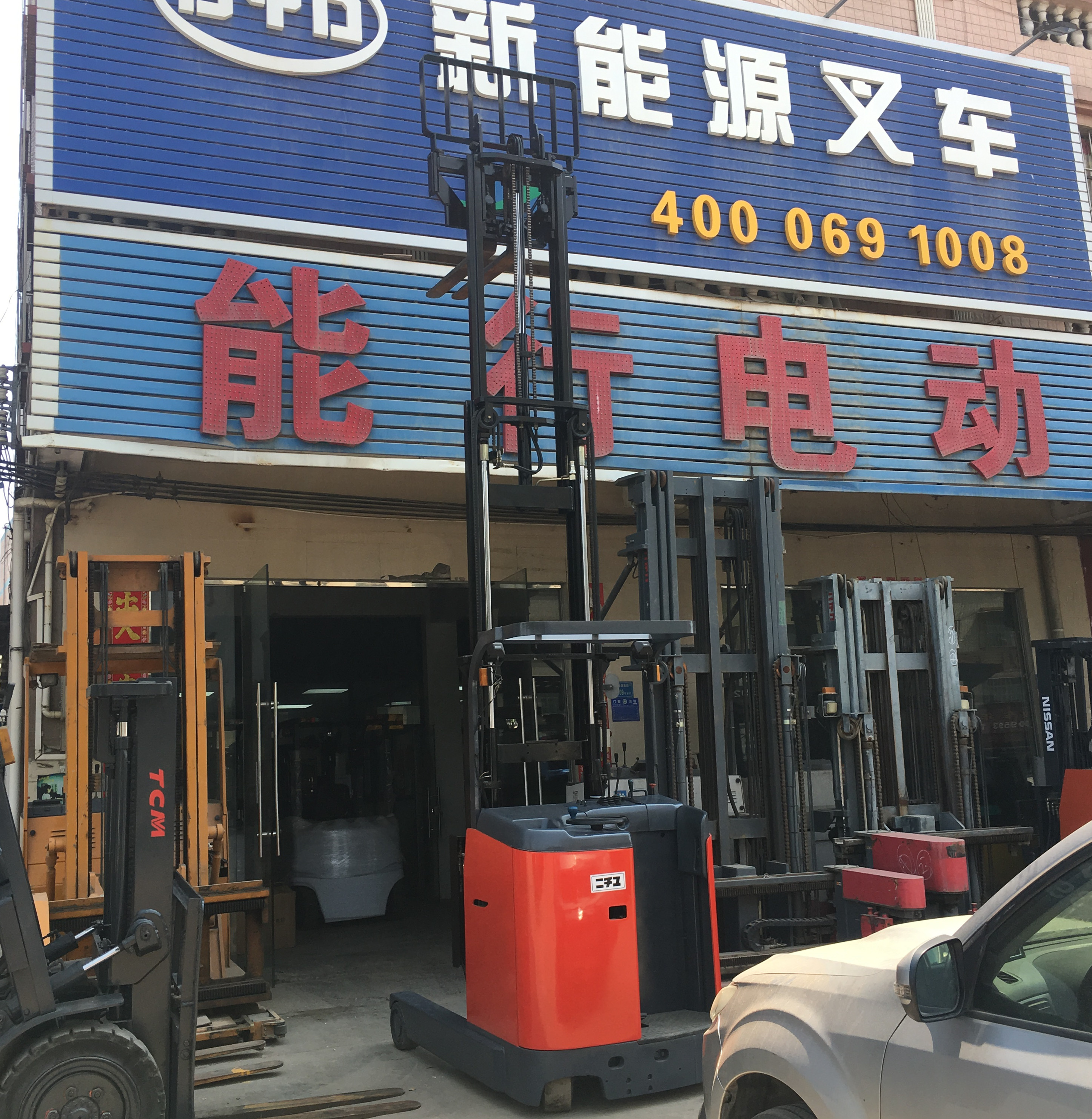 NICHIYU三節(jié)門架升高4.5米站駕前移叉車 NYK前移叉車