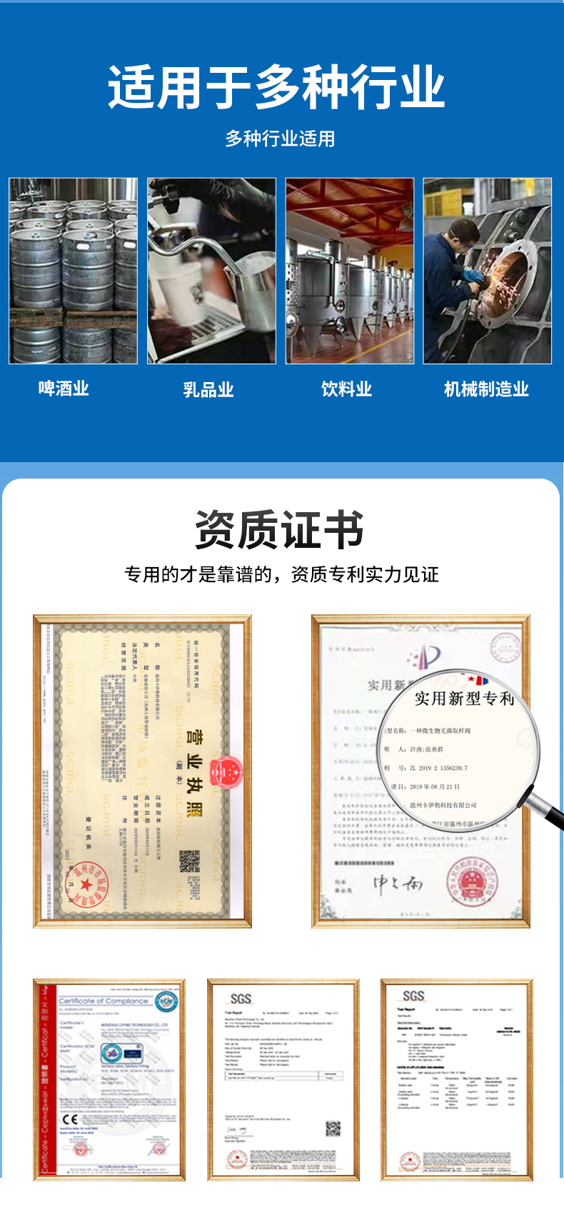 取樣閥圖片/取樣閥樣板圖 (1)