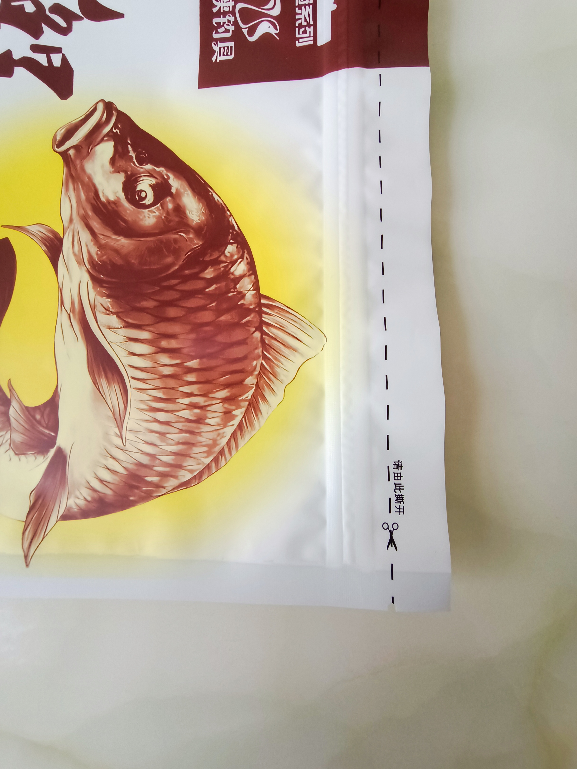 魚餌包裝袋圖片/魚餌包裝袋樣板圖 (2)