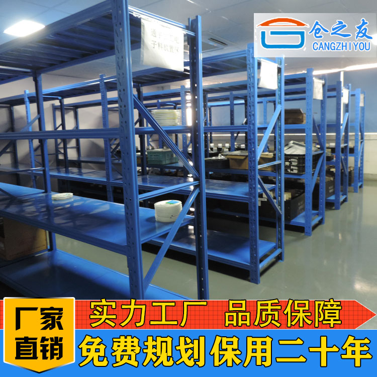 中型貨架圖片/中型貨架樣板圖 (4)