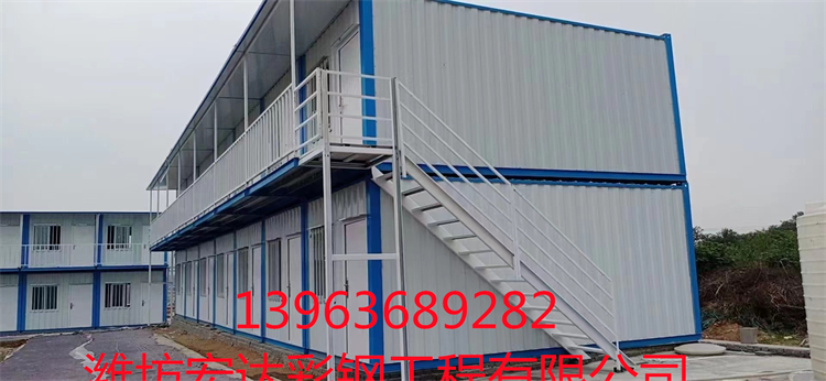 板房集裝箱圖片/板房集裝箱樣板圖 (2)