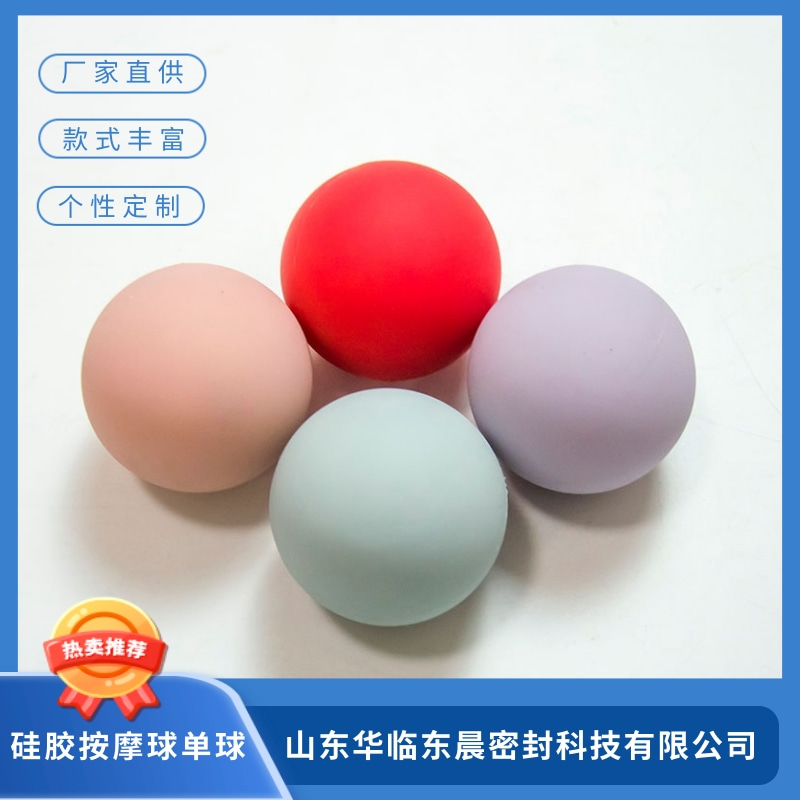 義烏硅膠按摩球單球圖片/義烏硅膠按摩球單球樣板圖 (1)