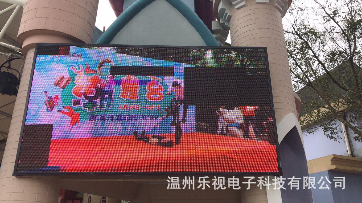 戶外p6全彩顯示屏圖片/戶外p6全彩顯示屏樣板圖 (2)