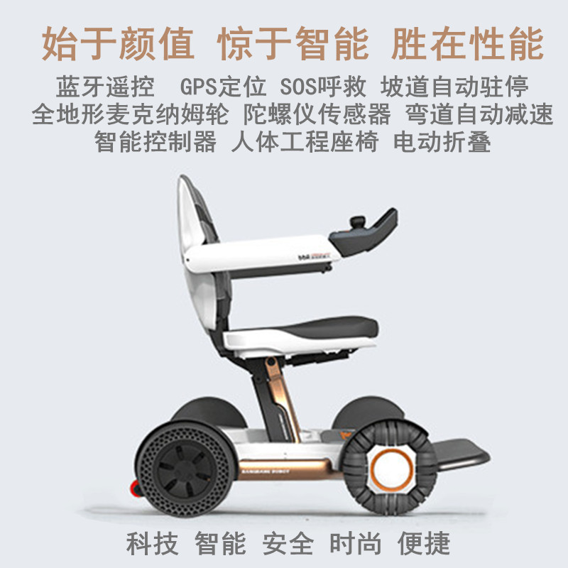 邦邦車圖片/邦邦車樣板圖 (1)