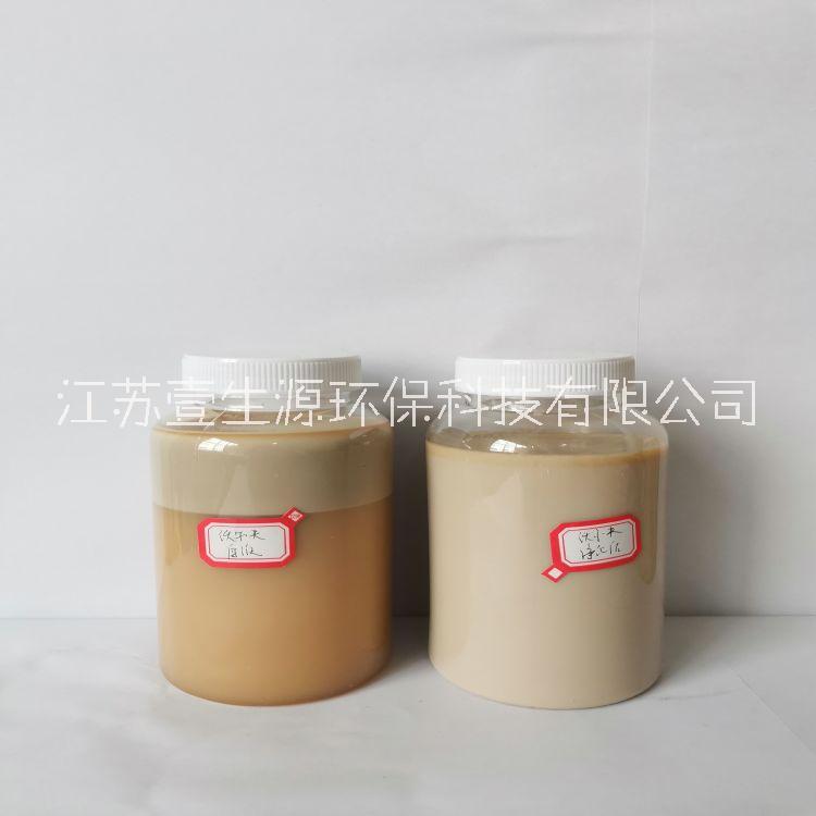 乳化液圖片/乳化液樣板圖 (4)