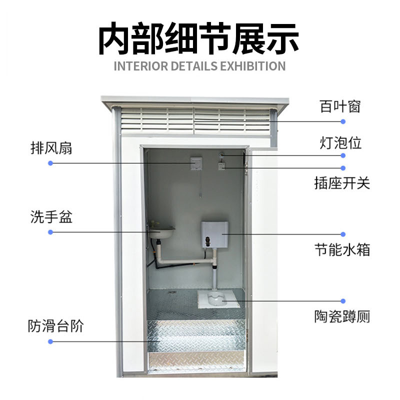 廣東防疫中心移動(dòng)廁所報(bào)價(jià)多少