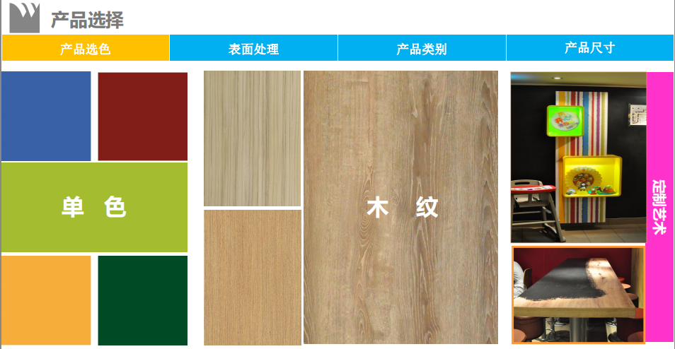 威盛亞圖片/威盛亞樣板圖 (1)