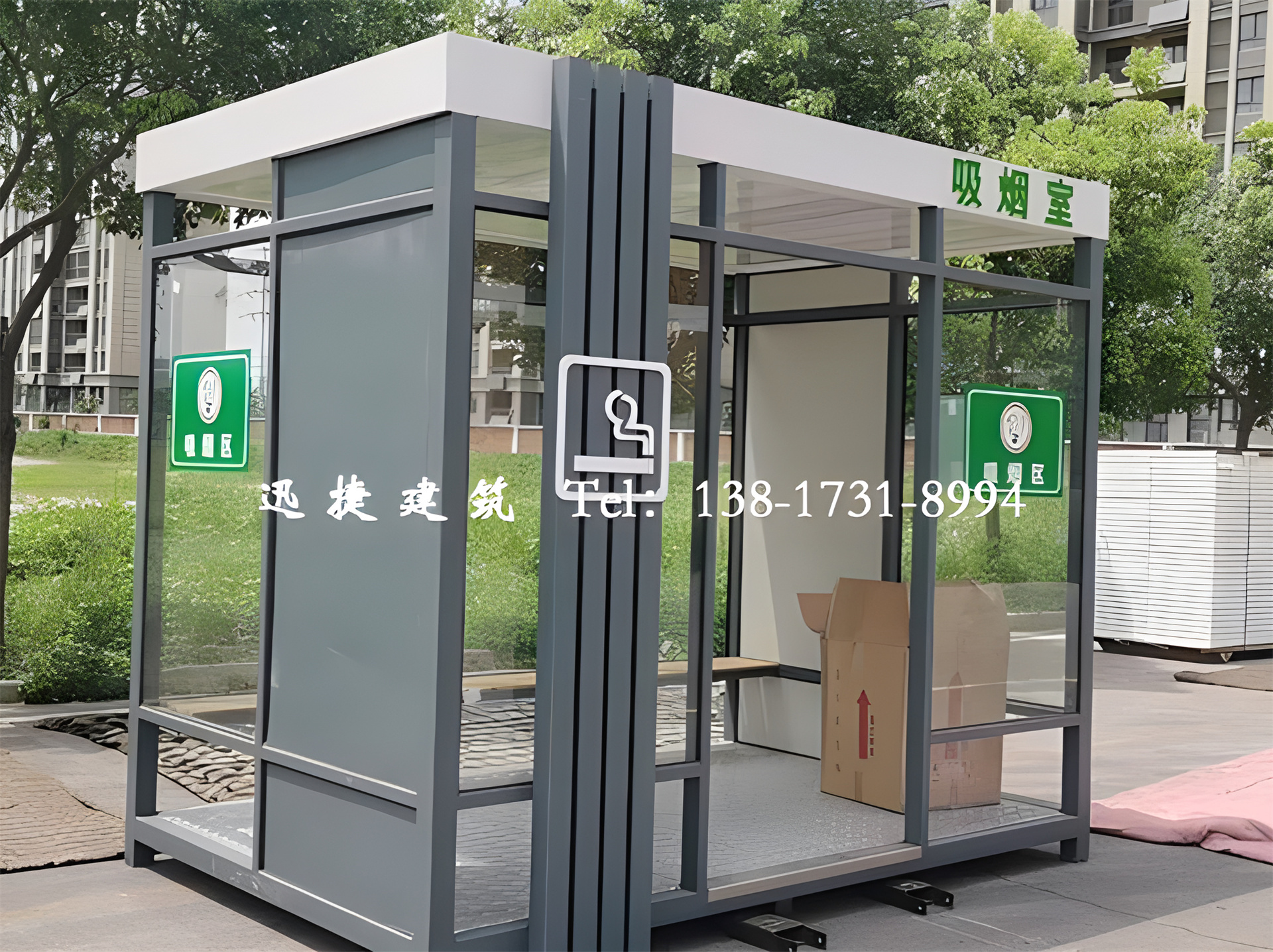 湖州工廠用吸煙亭圖片/湖州工廠用吸煙亭樣板圖 (4)