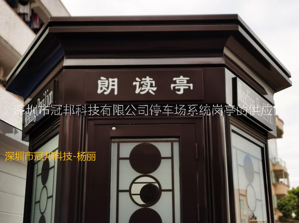 深圳冠邦閱讀朗讀亭定制成品圖片/深圳冠邦閱讀朗讀亭定制成品樣板圖 (2)