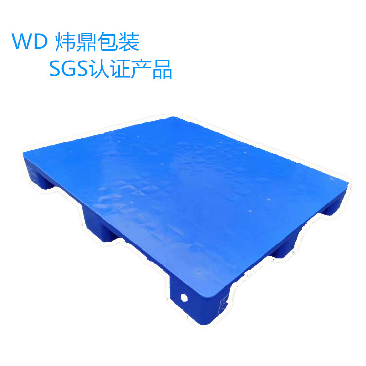 煒鼎卡板廠,惠州惠陽(yáng)塑膠卡板加工廠