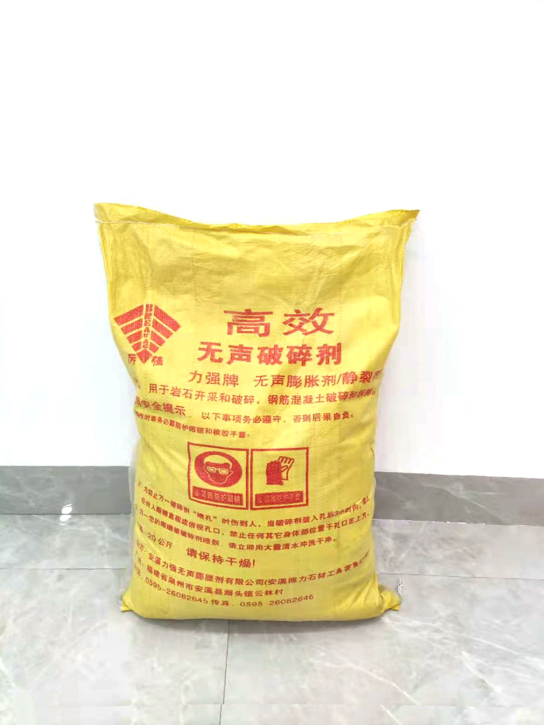 巖石破碎劑圖片/巖石破碎劑樣板圖 (4)