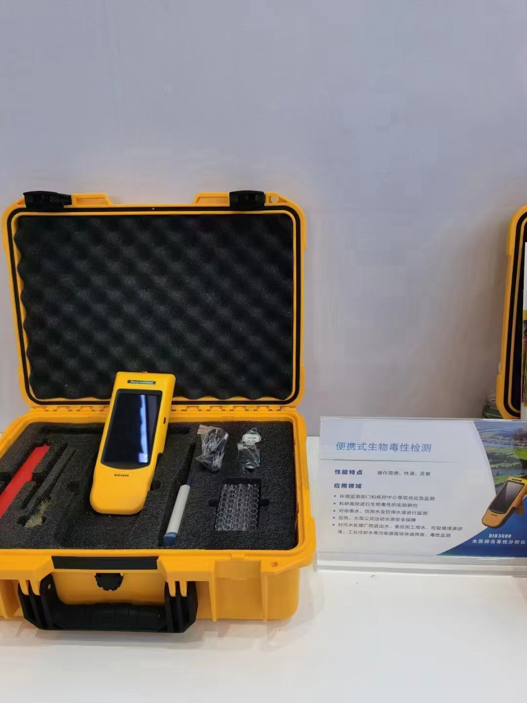 水質(zhì)綜合毒性分析儀圖片/水質(zhì)綜合毒性分析儀樣板圖 (3)