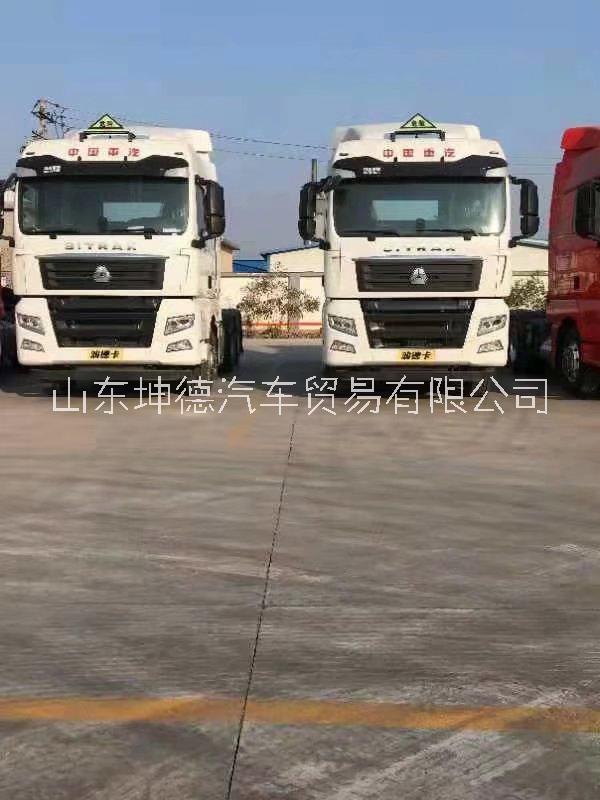 汕德卡危險(xiǎn)品牽引460國六共求信息廠家供貨，【坤德汽車貿(mào)易有限公司】     汕德卡危險(xiǎn)品牽引460國六