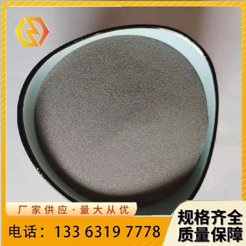 鐵基合金粉末圖片/鐵基合金粉末樣板圖 (3)