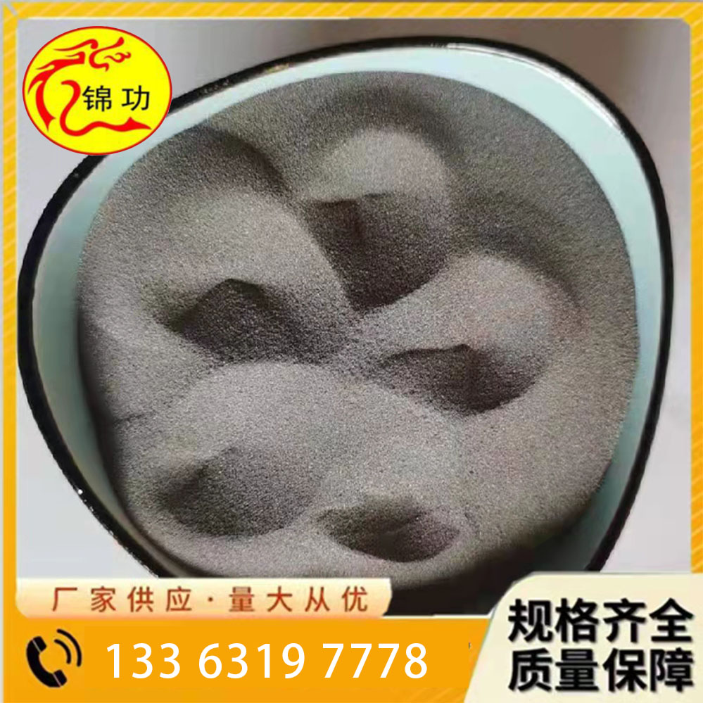 鐵基合金粉圖片/鐵基合金粉樣板圖 (1)