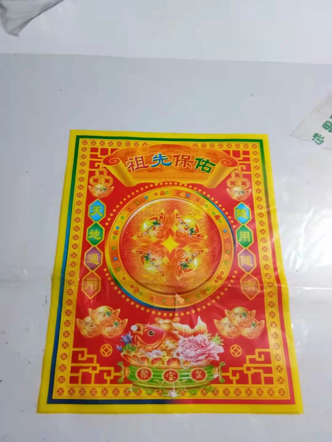 包裝袋圖片/包裝袋樣板圖 (2)