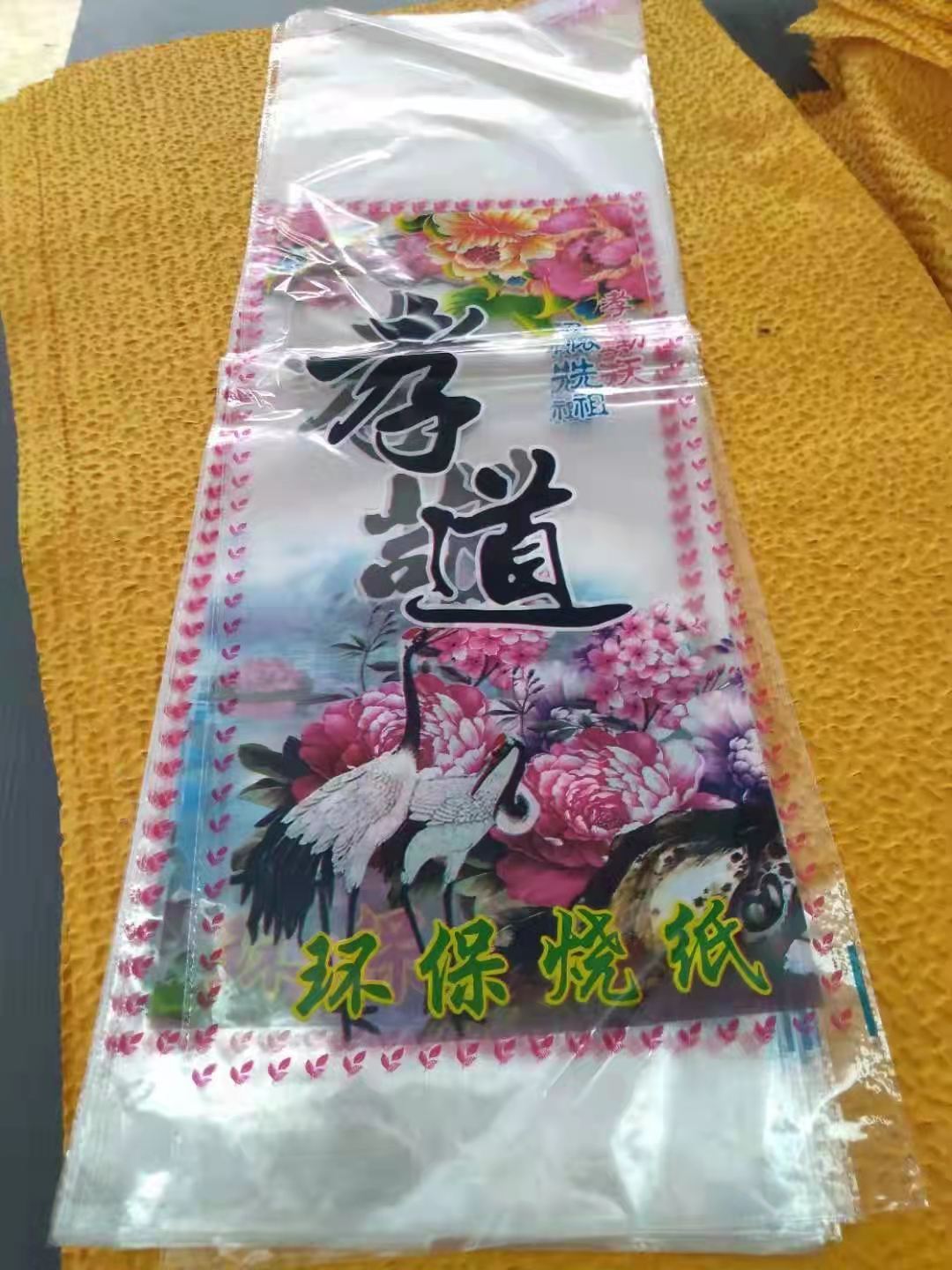 包裝袋圖片/包裝袋樣板圖 (2)