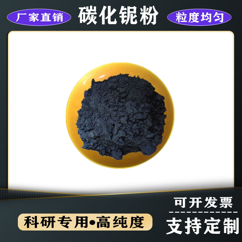 金屬碳化圖片/金屬碳化樣板圖 (4)