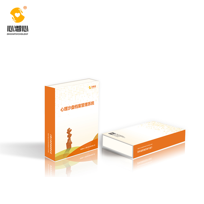 心理沙盤圖片/心理沙盤樣板圖 (1)