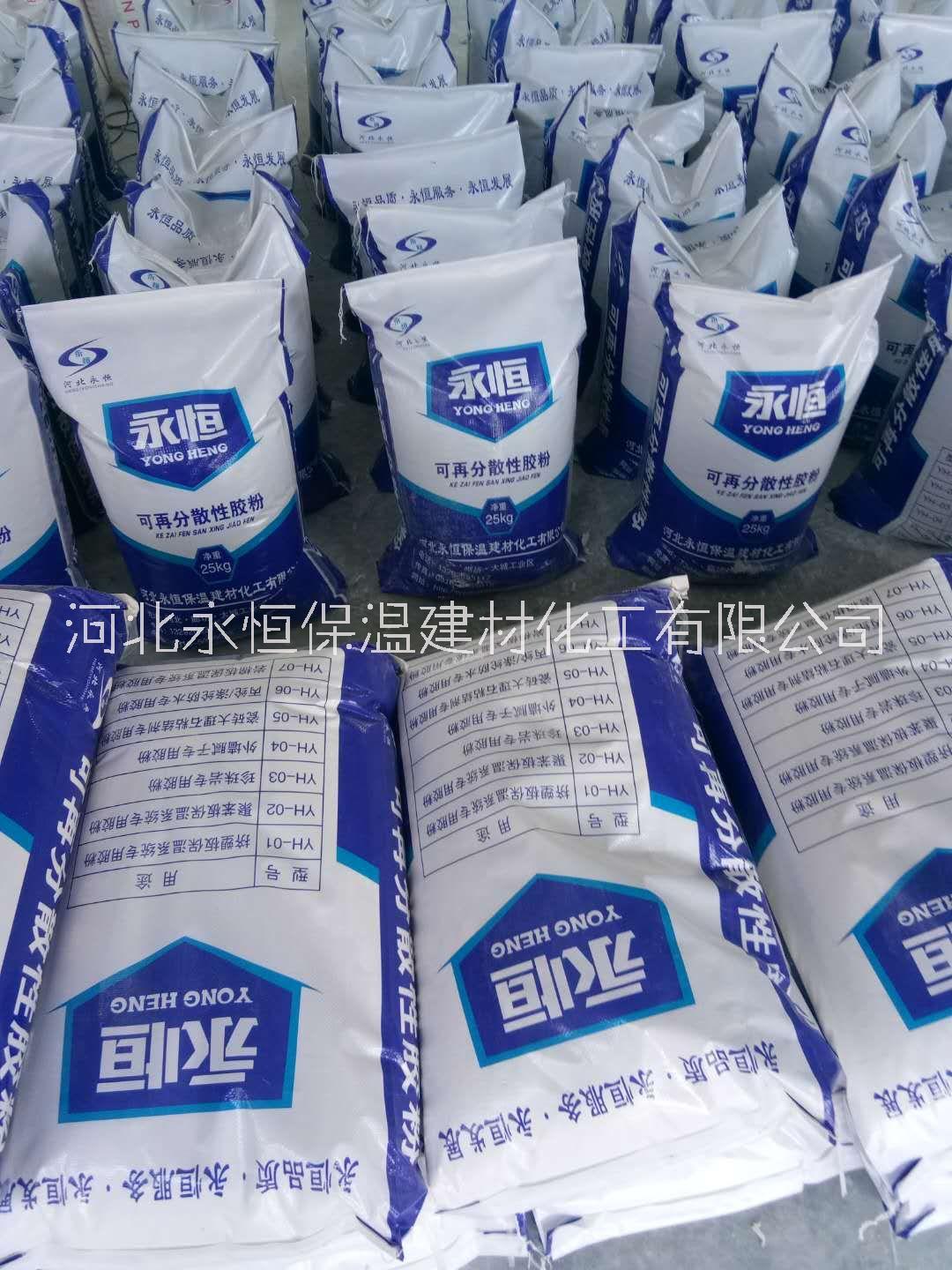 瓷砖粘结剂胶粉河北永恒瓷砖胶胶粉图片