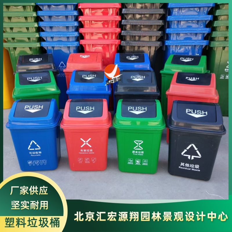 房山區(qū)防疫環(huán)保桶批發(fā)圖片/房山區(qū)防疫環(huán)保桶批發(fā)樣板圖 (2)