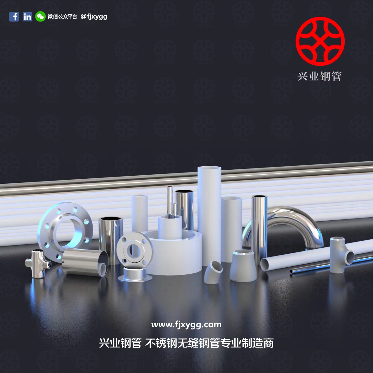 不銹鋼無(wú)縫管工業(yè)管圖片/不銹鋼無(wú)縫管工業(yè)管樣板圖 (2)