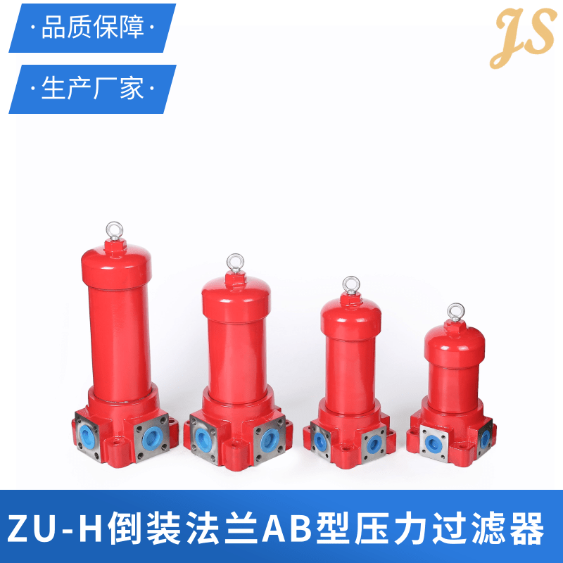 ZU-H倒裝法蘭AB型壓力過濾器圖片/ZU-H倒裝法蘭AB型壓力過濾器樣板圖 (4)