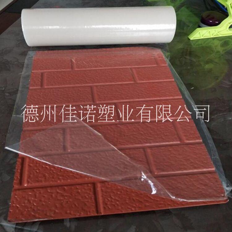 彩鋼板不銹鋼保護膜圖片/彩鋼板不銹鋼保護膜樣板圖 (2)