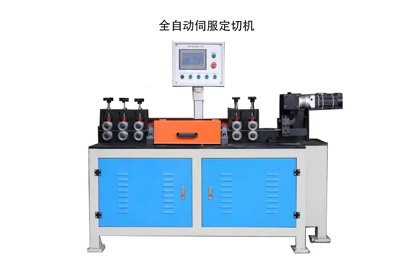 全自動(dòng)線材調(diào)直機(jī) 線材自動(dòng)調(diào)直機(jī)