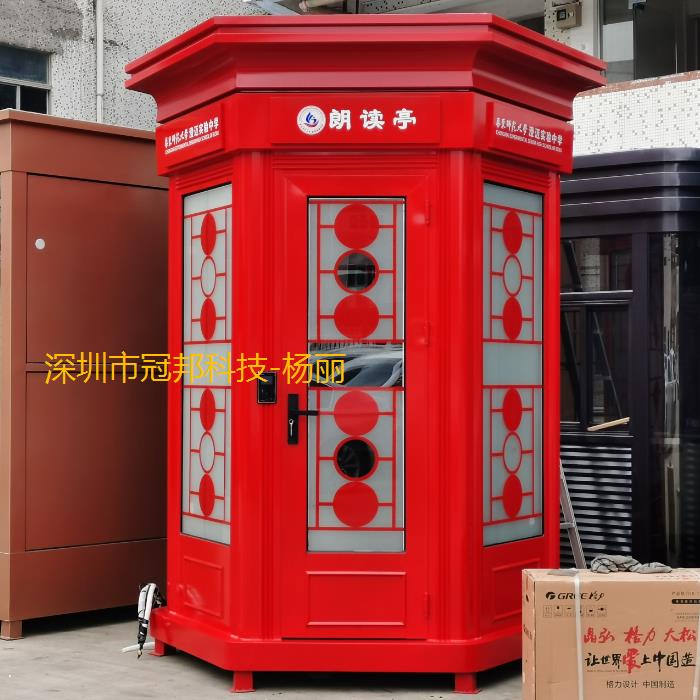 學(xué)習(xí)圖書館朗讀亭制作圖片/學(xué)習(xí)圖書館朗讀亭制作樣板圖 (3)