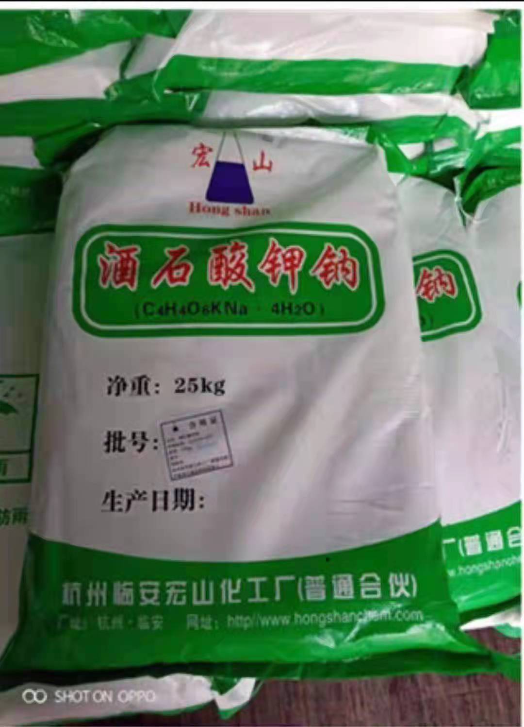 硫酸亞鐵圖片/硫酸亞鐵樣板圖 (4)