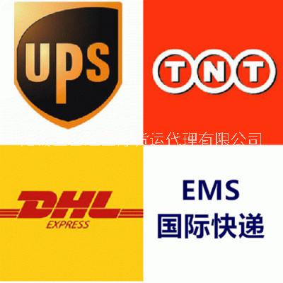 化工品國際快遞西班牙運(yùn)費(fèi) 化學(xué)品粉末液體出口國外到門