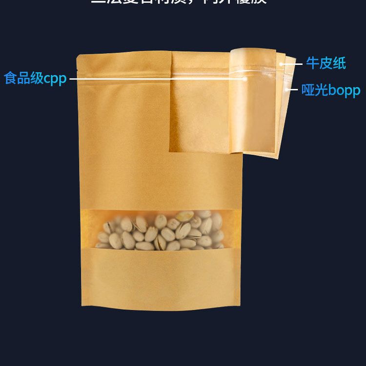牛皮紙袋圖片/牛皮紙袋樣板圖 (4)