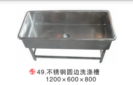 洗滌槽圖片/洗滌槽樣板圖 (1)