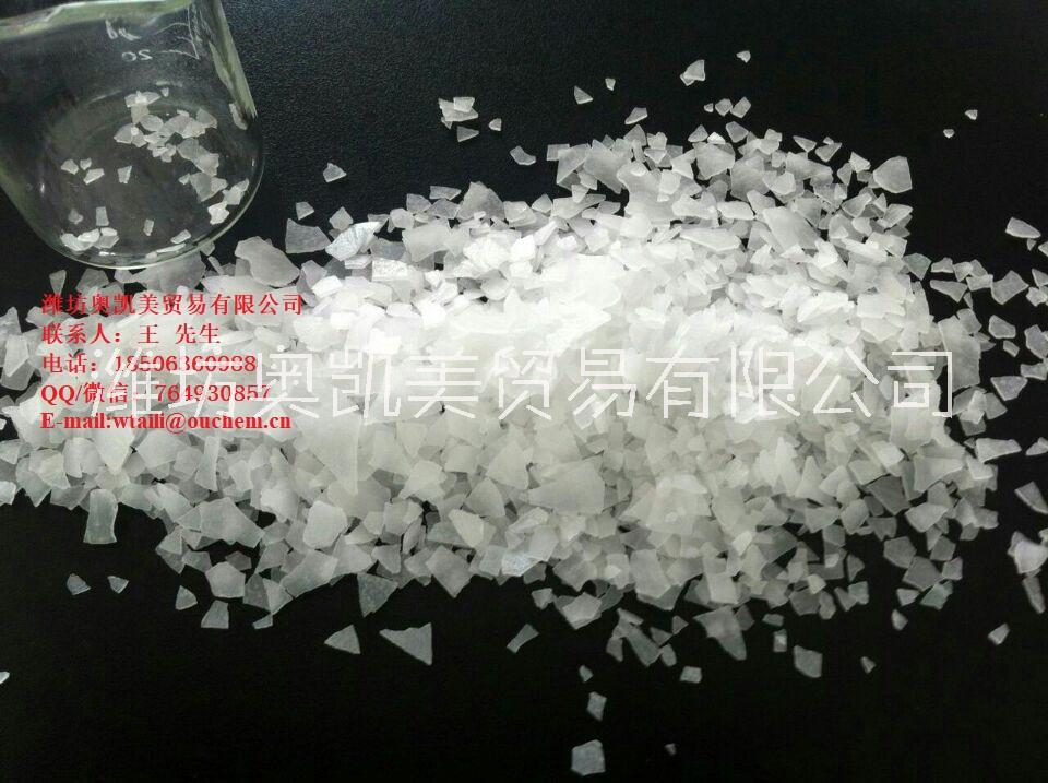 六水氯化鎂圖片/六水氯化鎂樣板圖 (2)