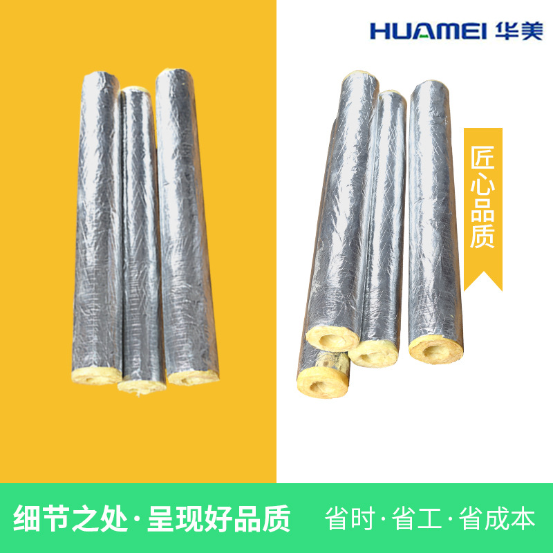 鋁箔玻璃棉管圖片/鋁箔玻璃棉管樣板圖 (3)