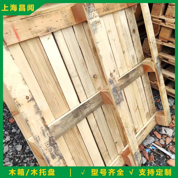 山陽托盤廠  山陽托盤批發(fā)價(jià)格  山陽托盤現(xiàn)貨供應(yīng)