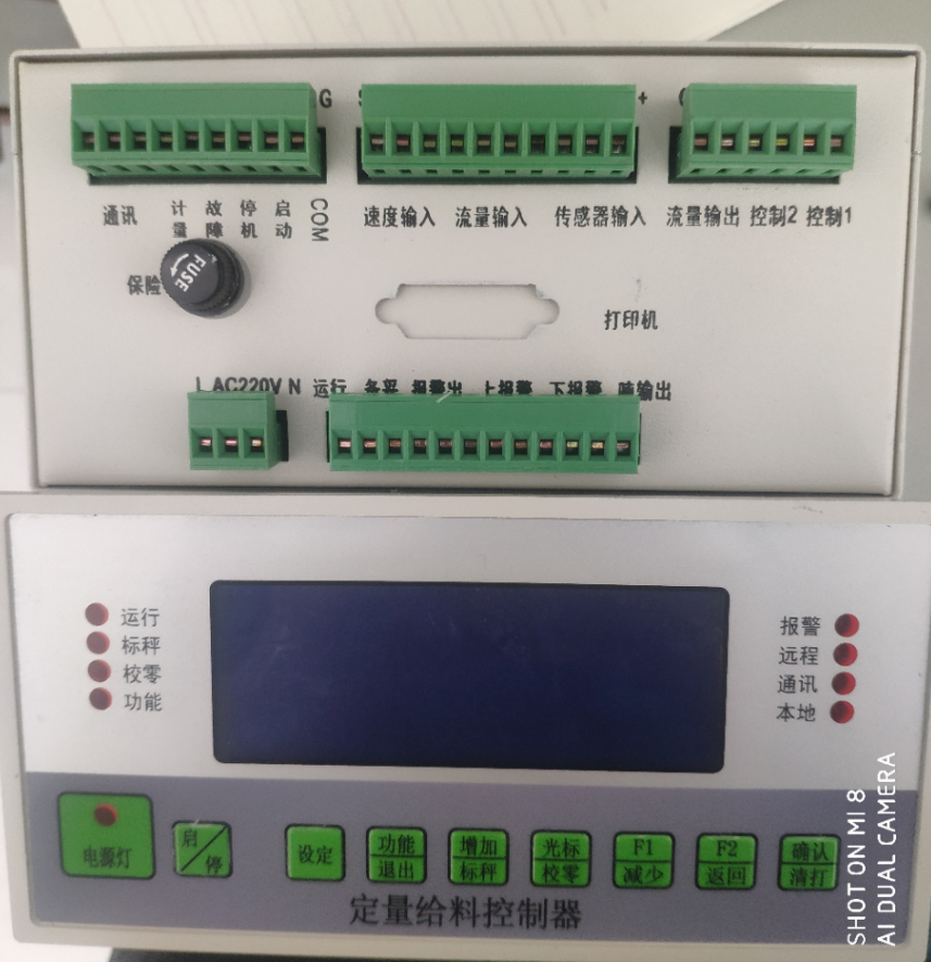 流量儀表圖片/流量儀表樣板圖 (3)