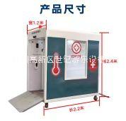 智能消毒測溫通道/消毒測溫倉