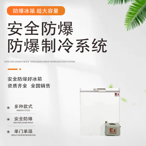 冰箱圖片/冰箱樣板圖 (2)