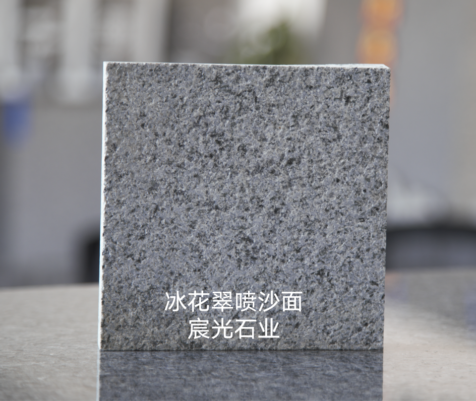 冰花翠噴沙面圖片/冰花翠噴沙面樣板圖 (1)