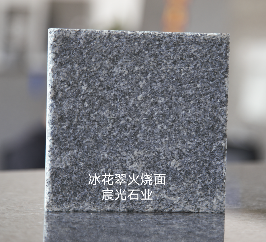 火燒面石材圖片/火燒面石材樣板圖 (2)