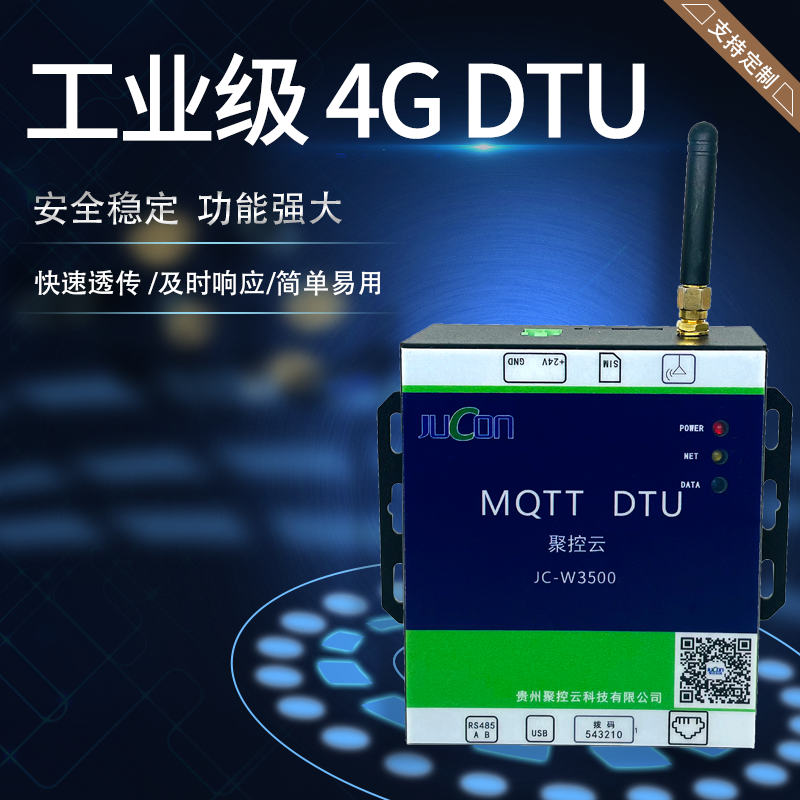 網關圖片/網關樣板圖 (2)