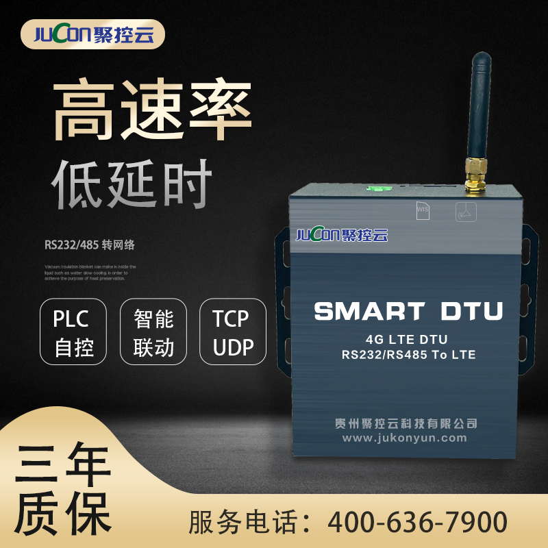 網(wǎng)關廠商圖片/網(wǎng)關廠商樣板圖 (1)