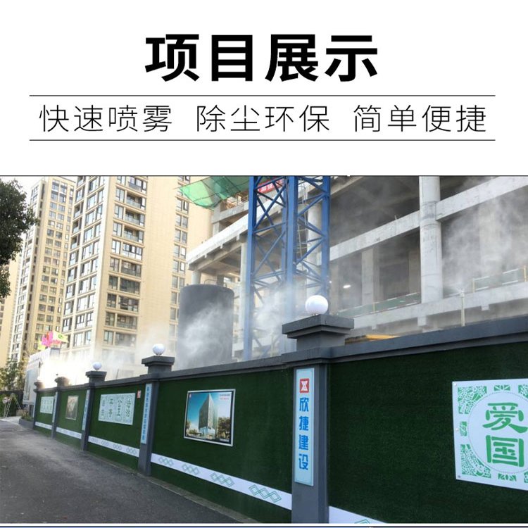 噴淋設(shè)備圖片/噴淋設(shè)備樣板圖 (1)